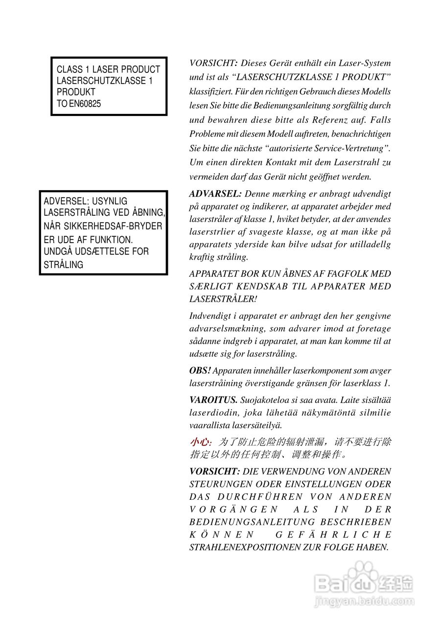 东芝Portege A100笔记本电脑使用说明书:[2]