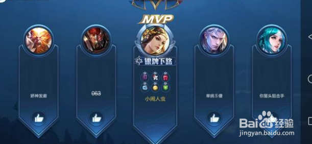 王者荣耀虞姬怎么从T1射手变成演员英雄的？