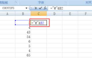 excel如何在一列数字后面加一个