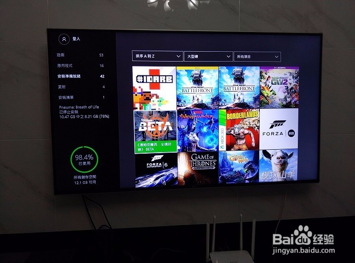 微软 Xbox One 功能使用介绍