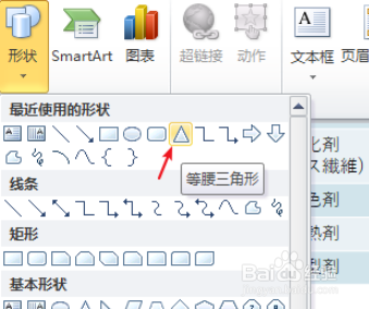 ppt设置图片边框阴影为紫色流程