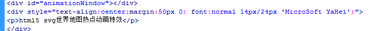 html5 svg世界地图热点动画特效