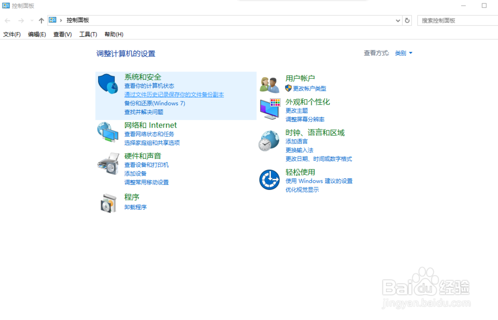 如何备份windows10系统到小米路由器上。