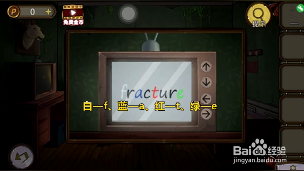 《寻梦大作战》如何解决皮影谜题?