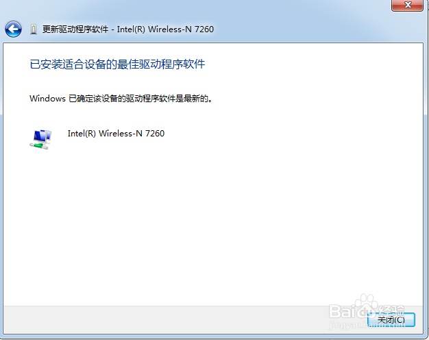 win10无法连接网络问题怎么办