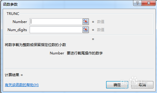 excel函数公式讲解【51】-TRUNC函数介绍
