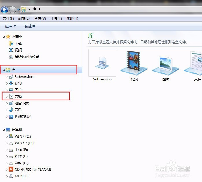 如何把微信里面的小视频下载到电脑上