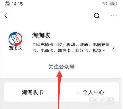 瑞幸咖啡饮品券怎么变现