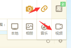 如何在QQ空间加入科比退役的视频？