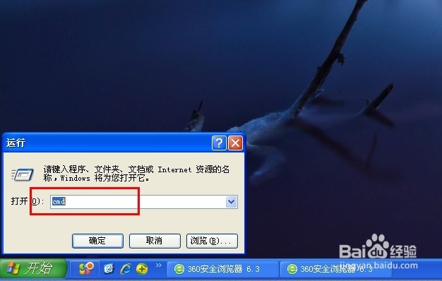 如何改变dos命令行中文本显示的颜色?