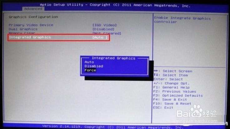 双卡交火怎么设置