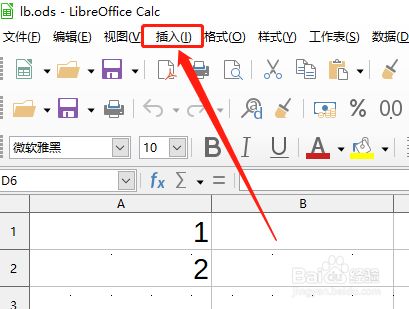 Libreoffice Calc如何制作四角形图形 百度经验 Libreoffice Calc如何制作四角形图形 百度经验