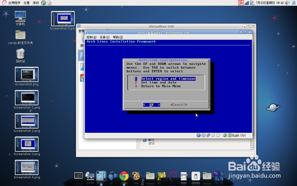 linux安装软件有哪几种方法