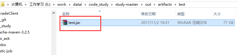 idea如何打包jar包
