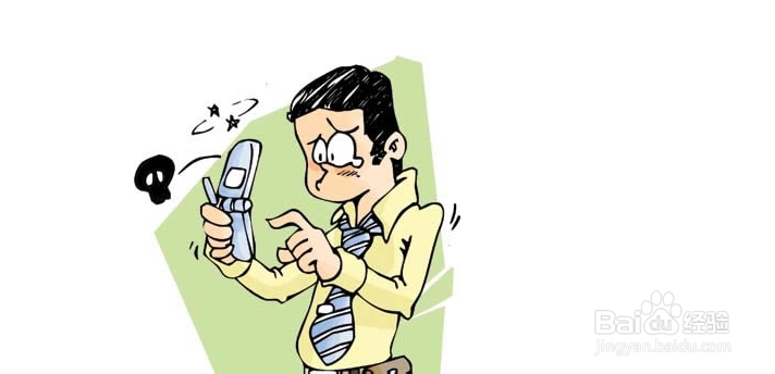 手机病毒有什么危害？