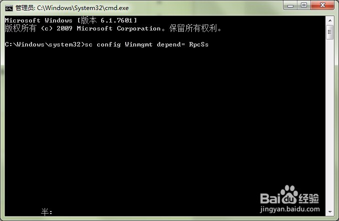 Win7 解决无法启动 Windows 安全中心服务