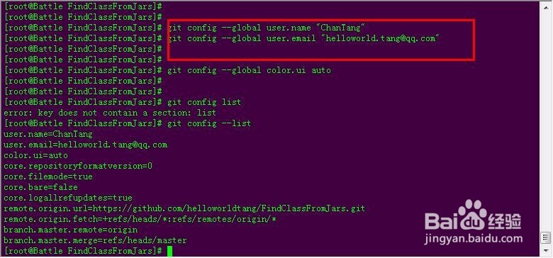 如何在本地使用Git