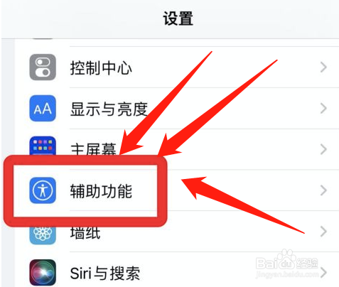 苹果怎么关闭自动播放信息效果