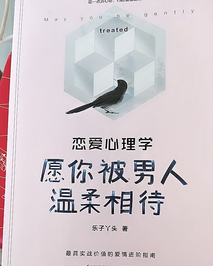 2021书单推荐/3本关于女生成长的书/女生必看