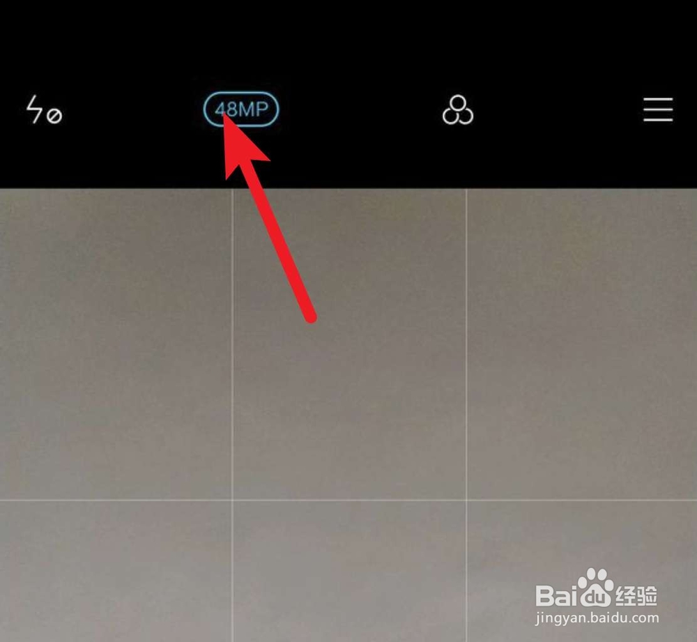 红米note7怎么打开4800