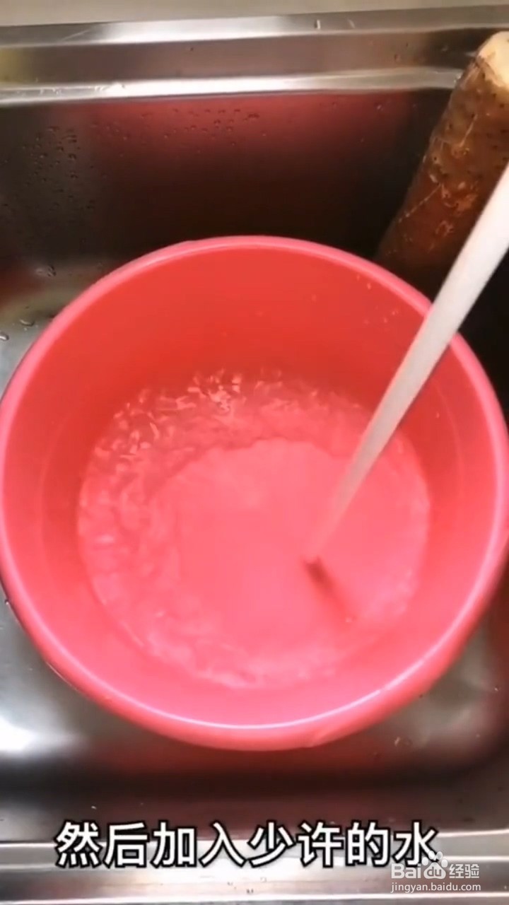 对山药过敏的人削山药的方法