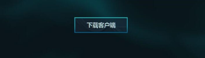 lol训练模式怎么打开