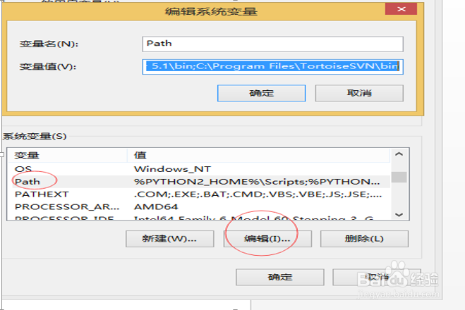 Python安装环境配置和多版本共存