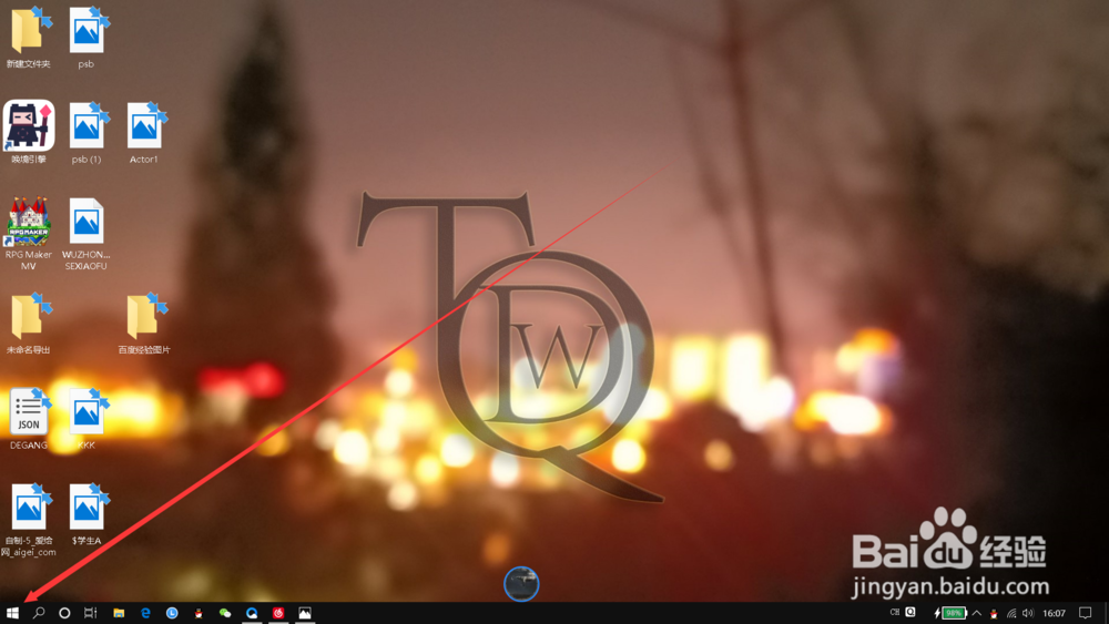 电脑怎么用照片做视频