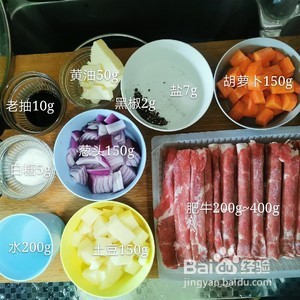 好吃的黑椒肥牛饭