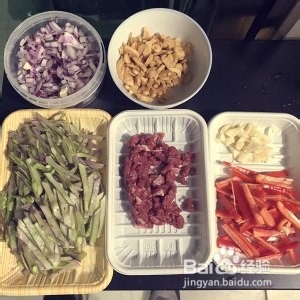 峨眉豆丝萝卜干炒牛肉