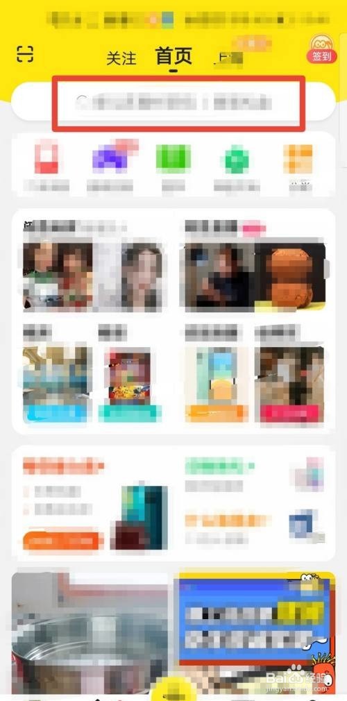 怎么在闲鱼上买东西