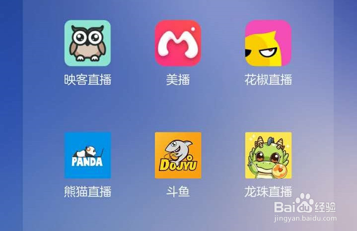 可以“与主播玩游戏”的美播如何玩？