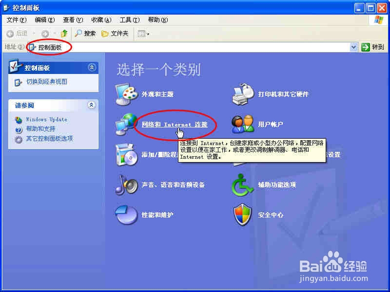 学生信息录入文件上传出错如何解决