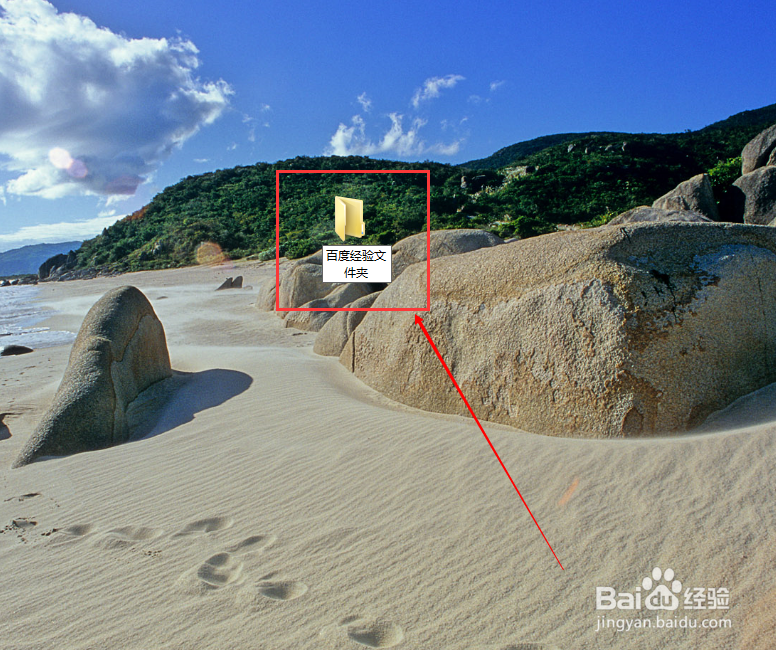 文件夹怎么更换图标？