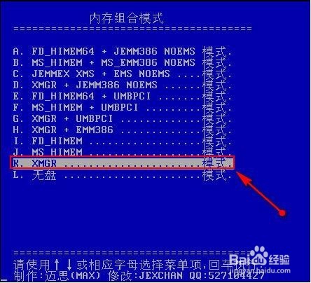 u深度aefdisk工具如何进行硬盘分区