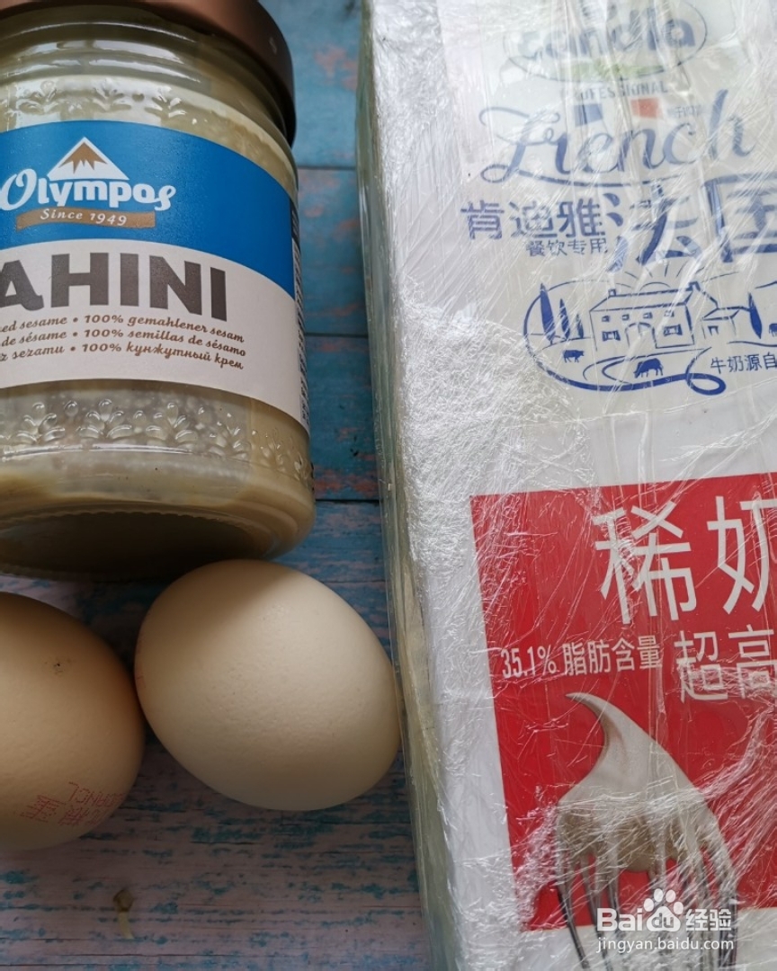 忍不住流口水的酮芝麻雪糕