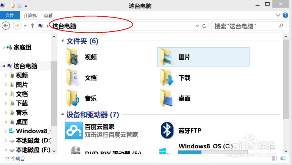 文件恢复找不回删除文档怎么办?