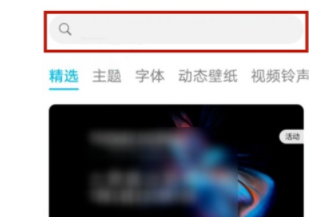 华为nova8pro充电特效如何设置