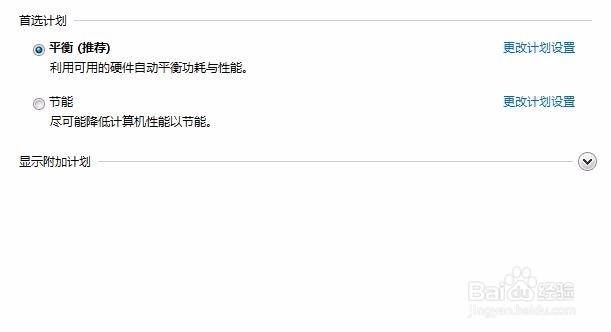 WIN7 USB供电不足解决方法？
