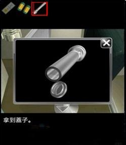 closed train 游戏解密