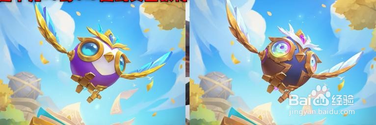 云顶之弈s6赛季结算奖励一览