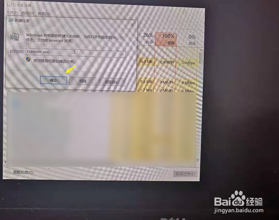 电脑开机黑屏只有鼠标图标怎么办