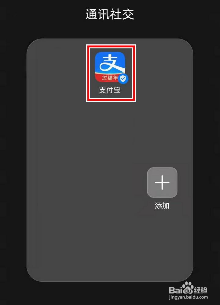 支付宝集五福怎么查看AR扫福攻略