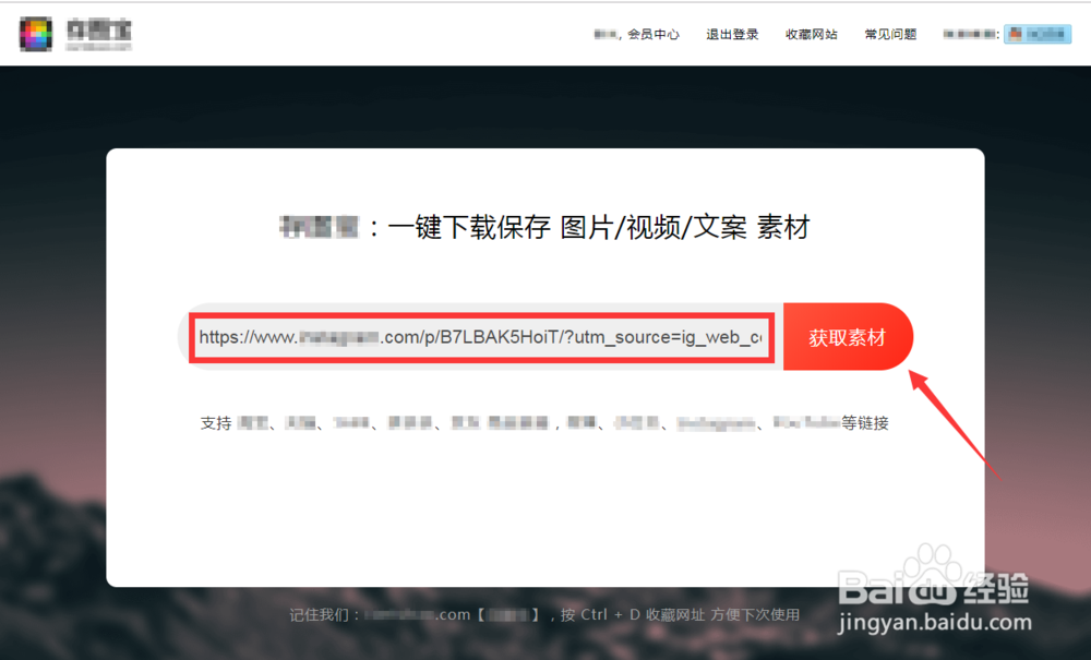 怎样通过网页保存ins视频和图片？