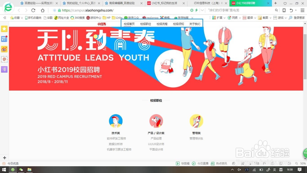 旅游、护肤、穿搭等在哪挑选与借鉴呢？