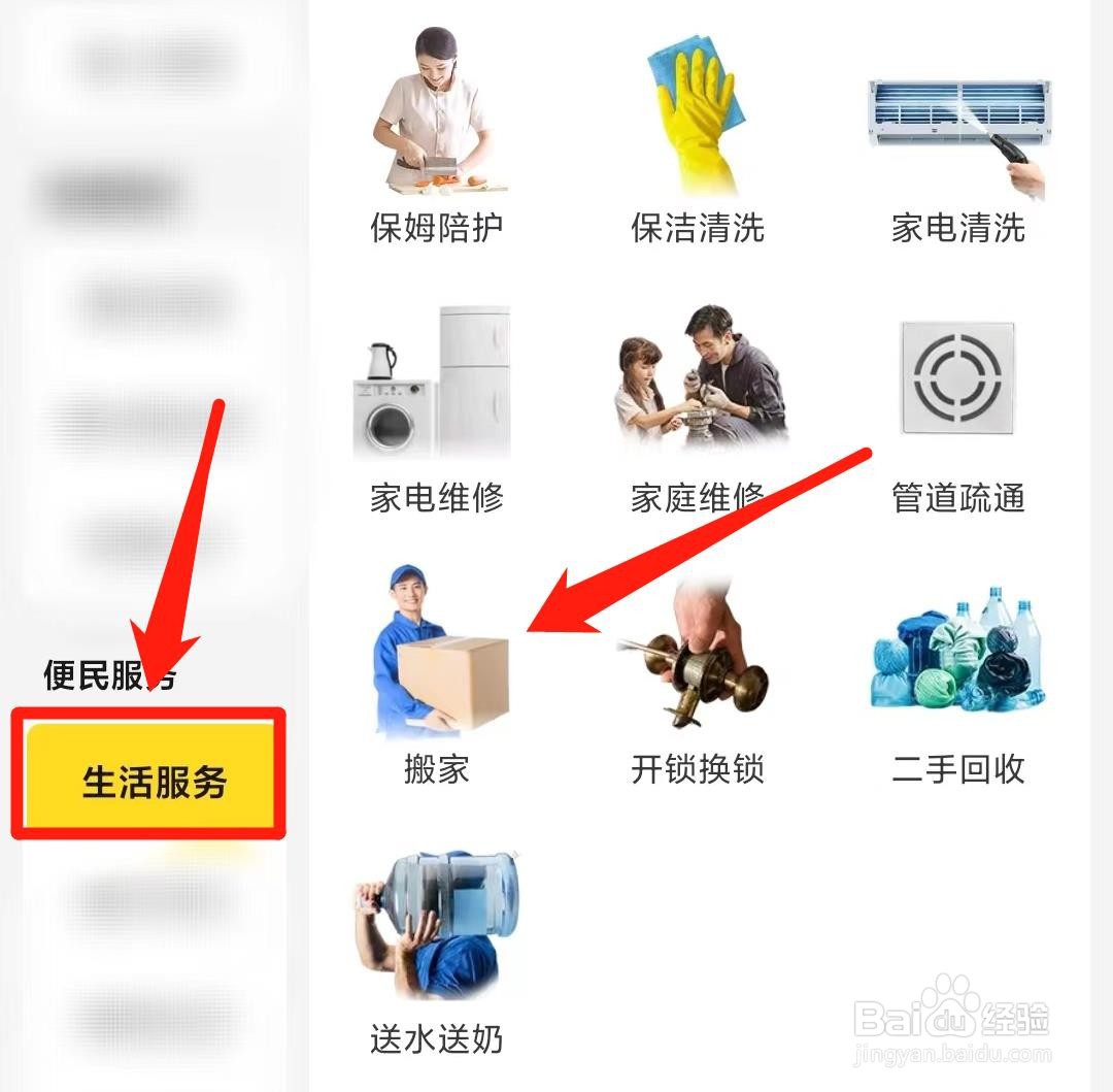 搬家公司如何收费?搬家大概多少钱?