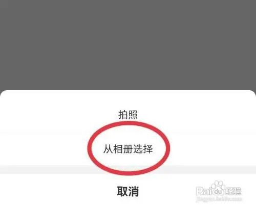 菜鸟app在什么地方更换头像