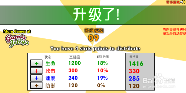 【经典RPG小游戏推荐系列】无限之塔中文版