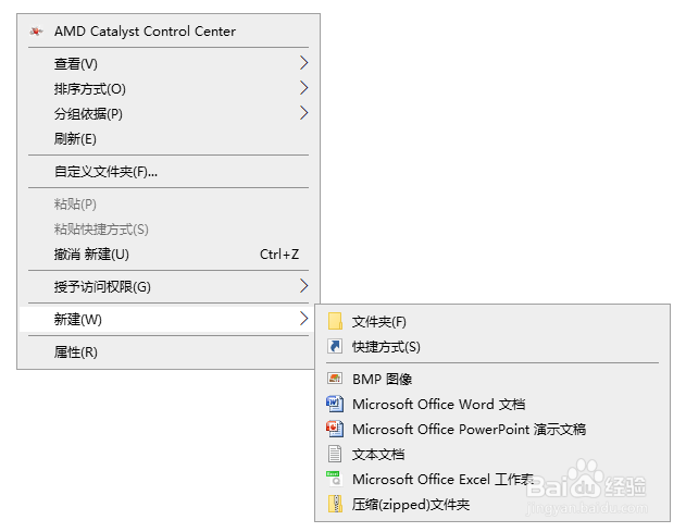 添加新硬盘根目录无法新建文件的解决方法
