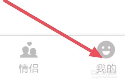 仙女头像怎么设置清除缓存